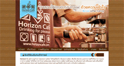 Desktop Screenshot of horizoncafe.com